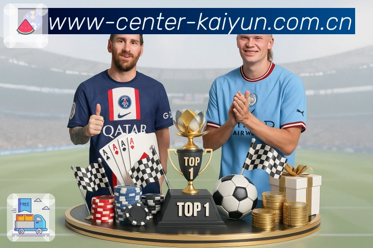 Android/iOS - 体育客户端下载安装